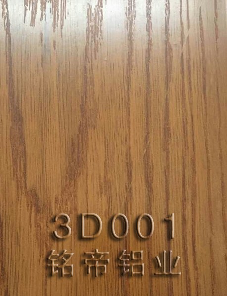 視覺(jué)3D木紋