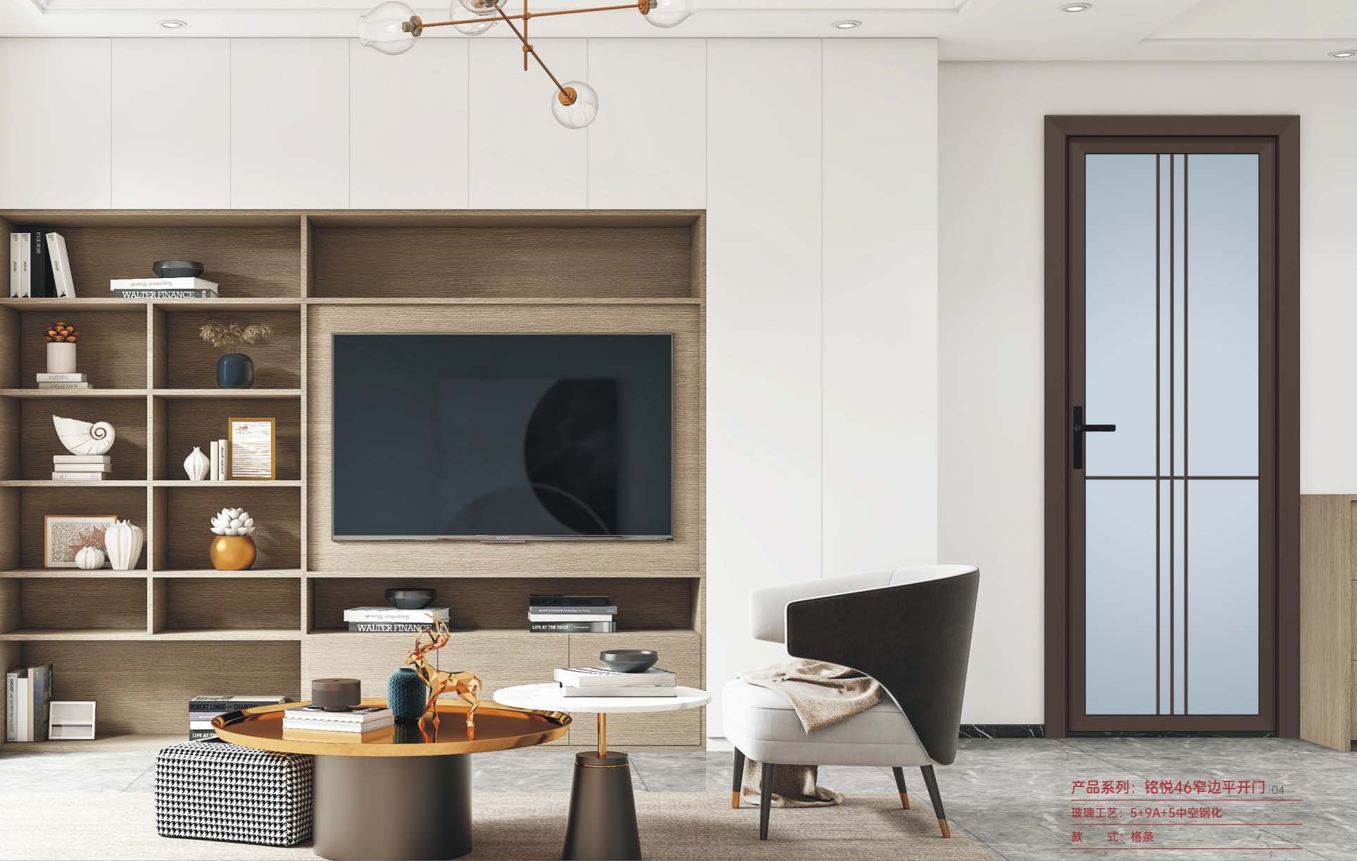 銘悅46窄邊平開門